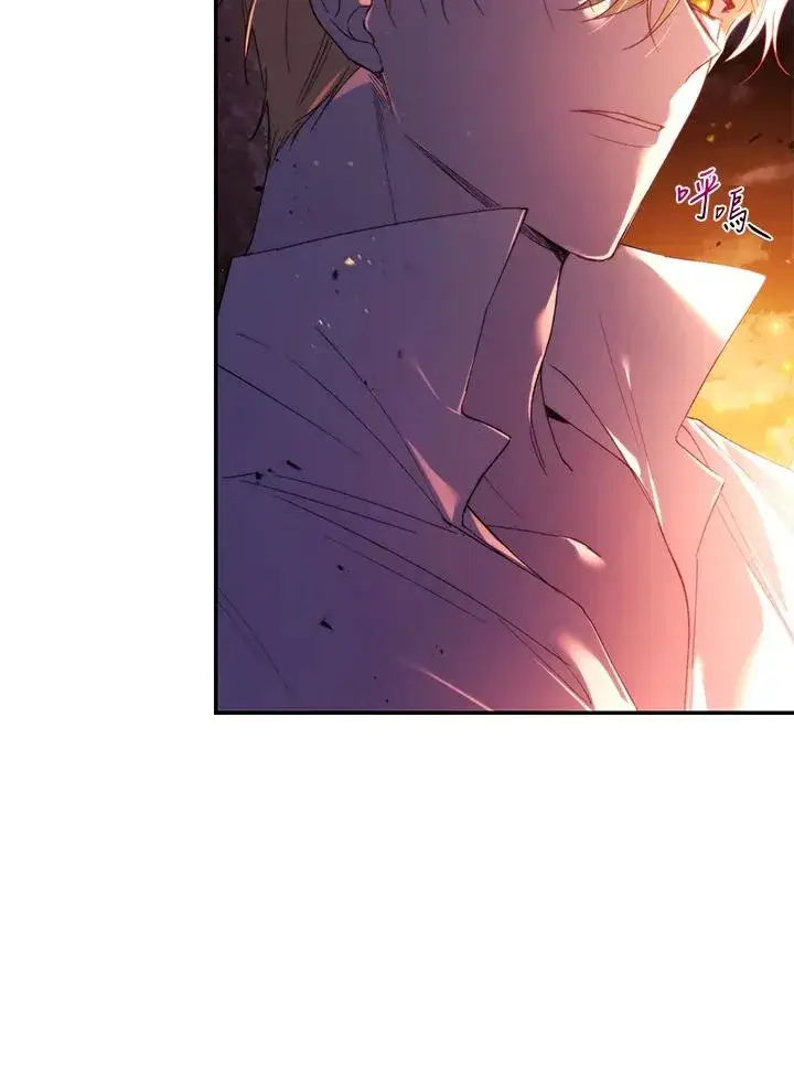 漫画《重置女士》第31话第103张图