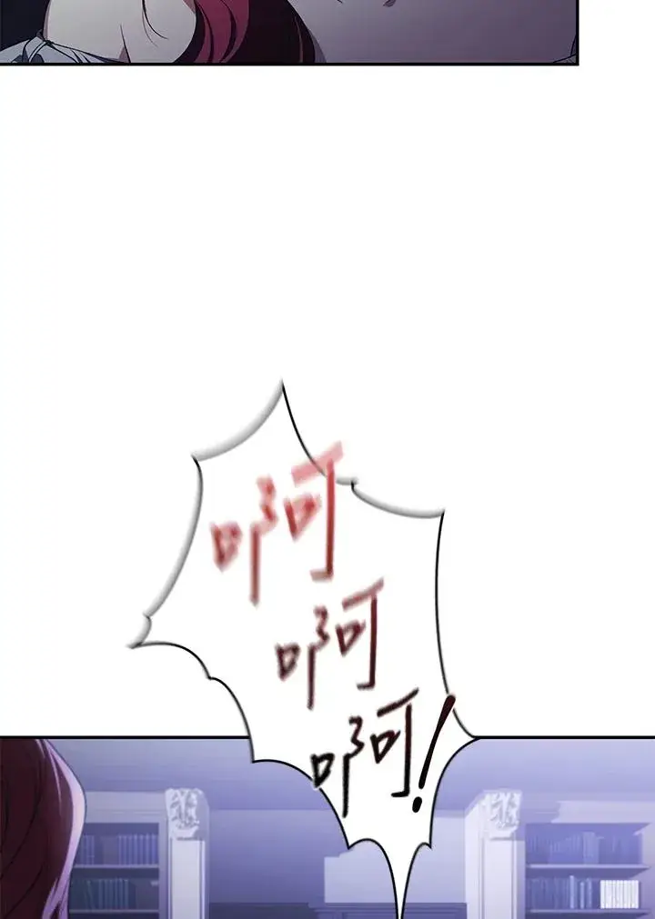 漫画《重置女士》第31话第16张图
