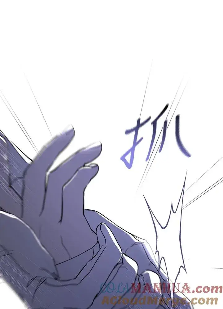 漫画《重置女士》第31话第29张图