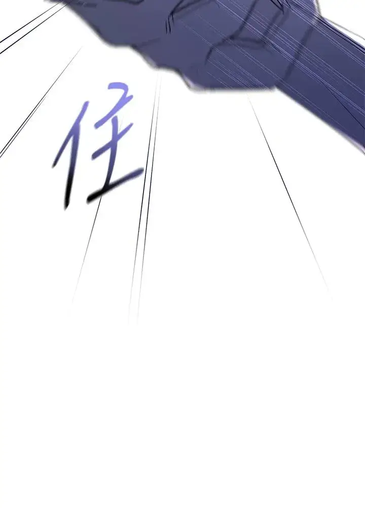 漫画《重置女士》第31话第30张图