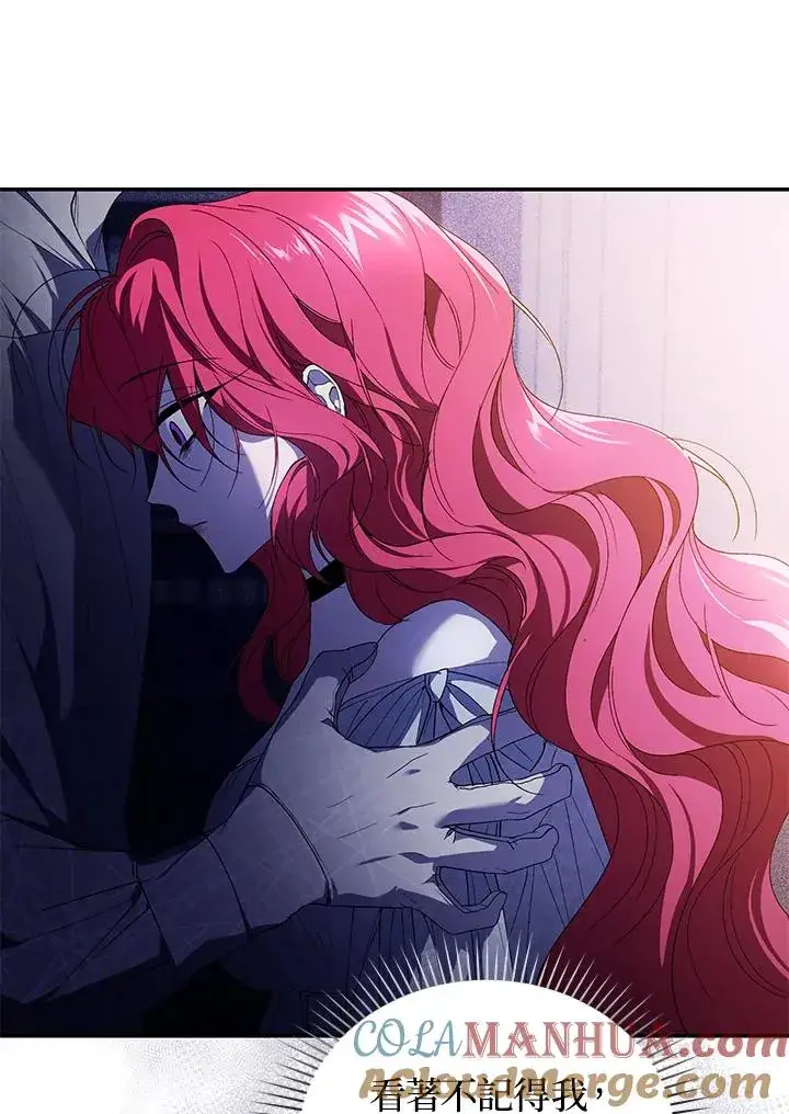 漫画《重置女士》第31话第41张图