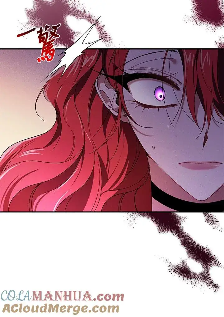 漫画《重置女士》第31话第45张图