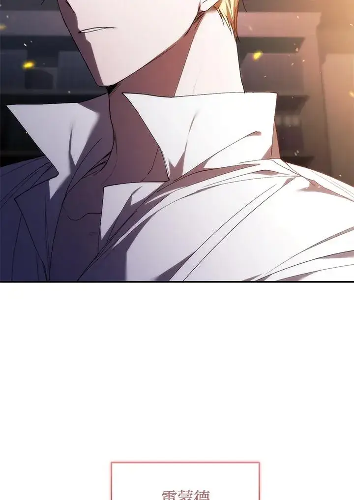 漫画《重置女士》第31话第48张图