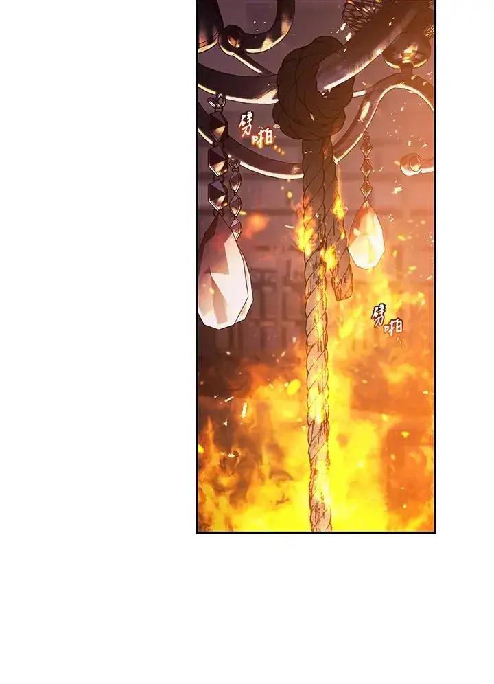 漫画《重置女士》第31话第58张图