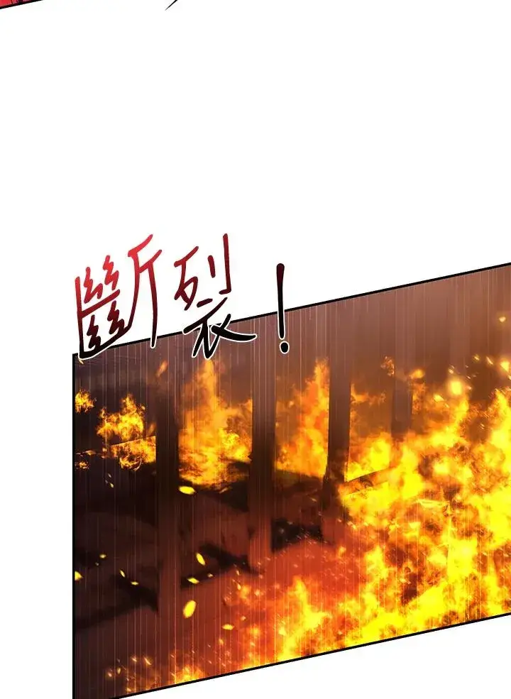 漫画《重置女士》第31话第88张图