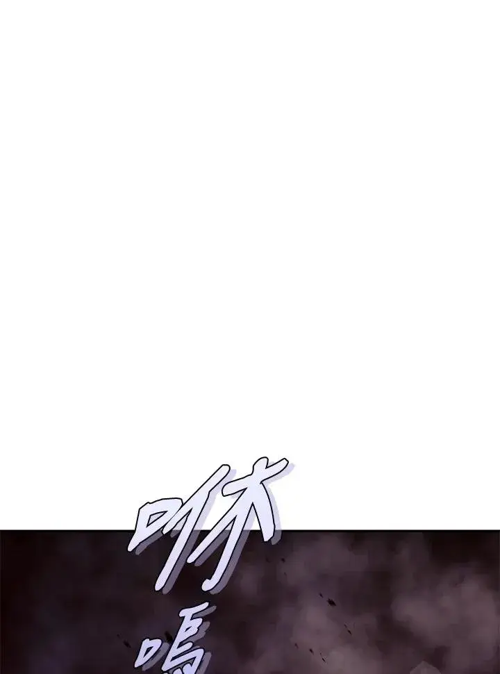 漫画《重置女士》第31话第96张图