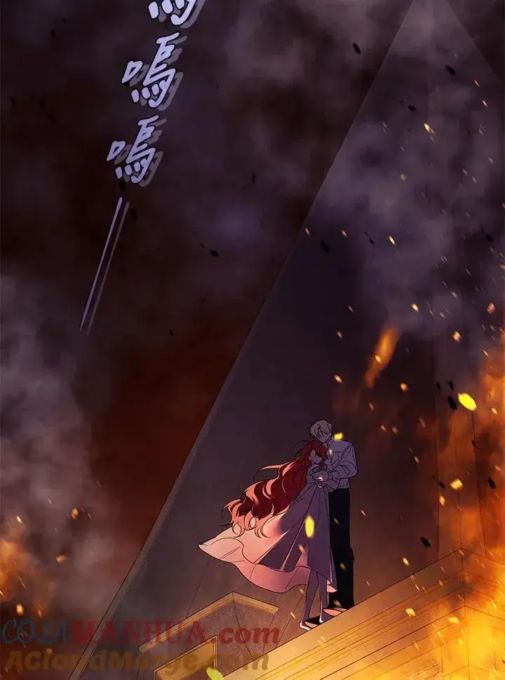 漫画《重置女士》第31话第97张图