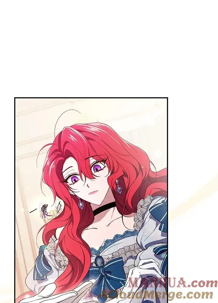漫画《重置女士》第35话第49张图