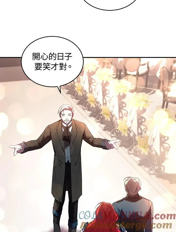 漫画《重置女士》第35话第73张图