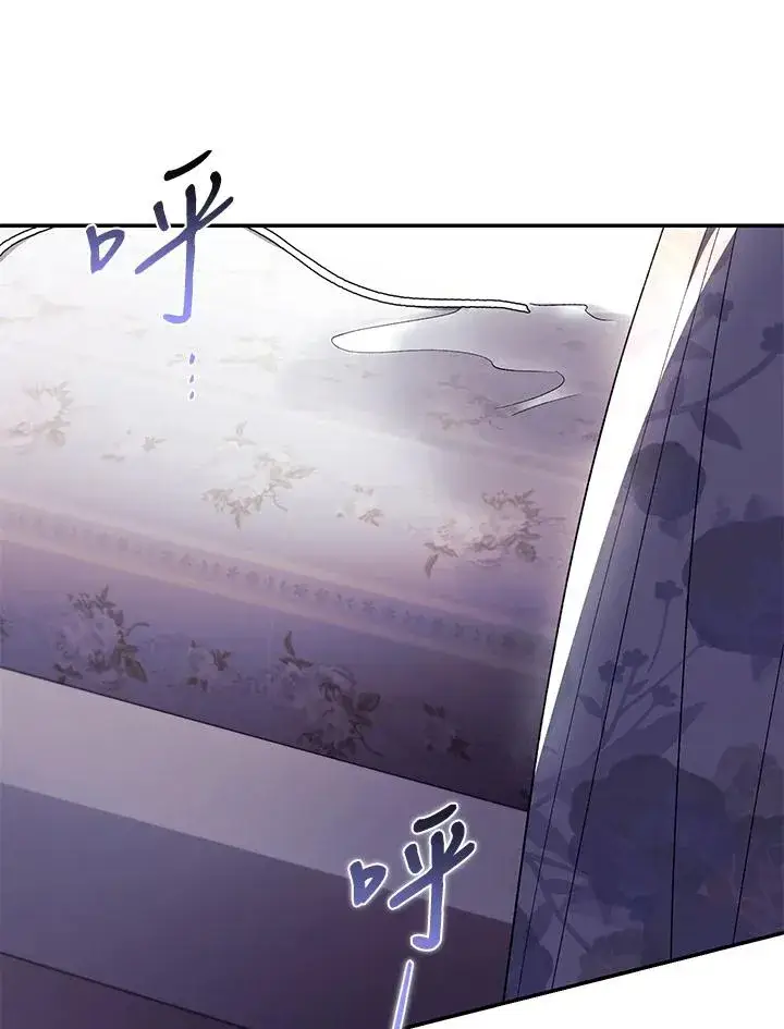 漫画《重置女士》第42话第42张图