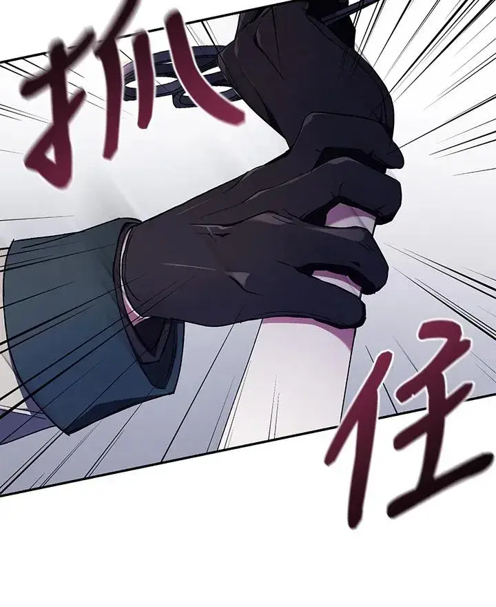 漫画《重置女士》第42话第51张图