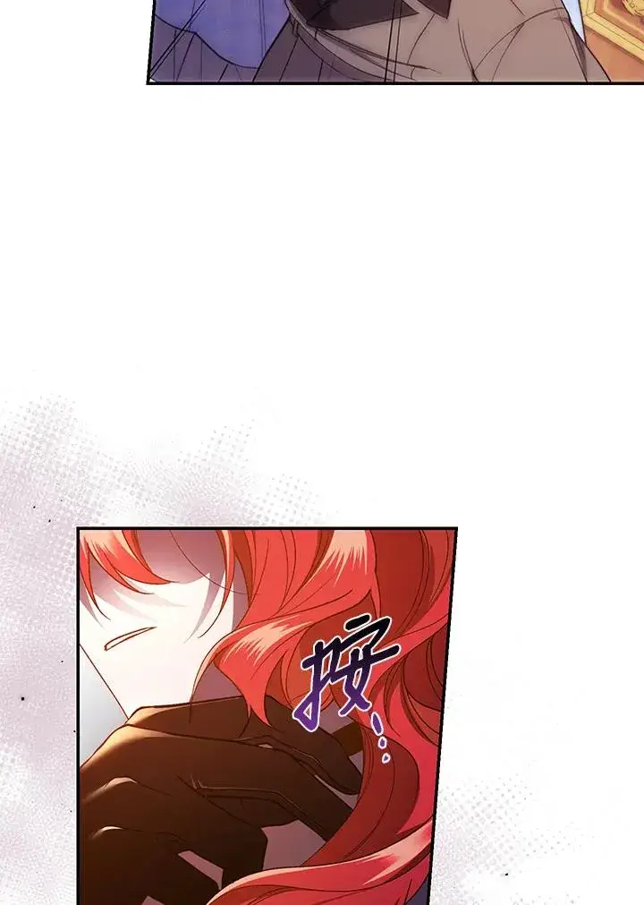 漫画《重置女士》第43话第116张图