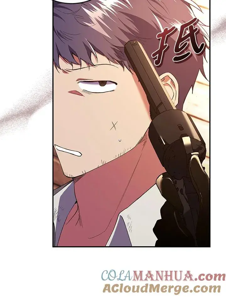 漫画《重置女士》第43话第57张图