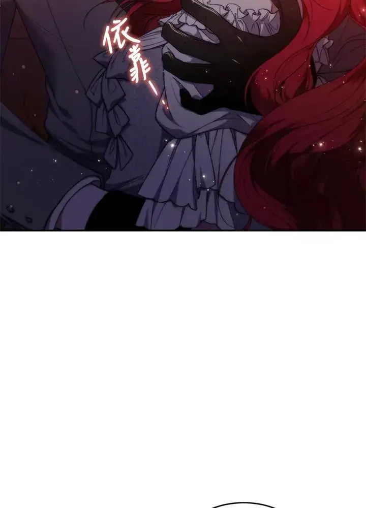 漫画《重置女士》第44话第10张图