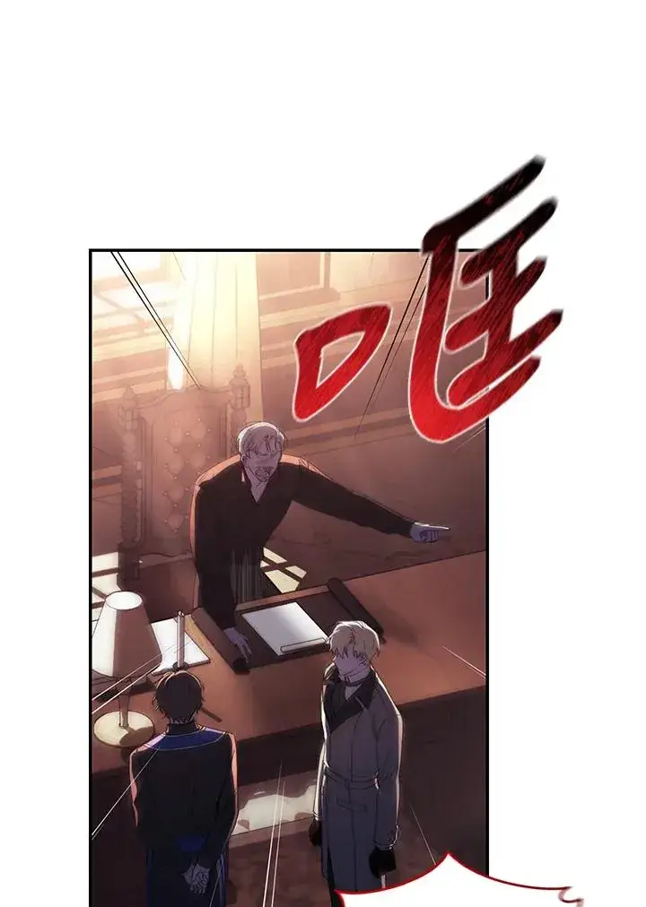 漫画《重置女士》第44话第36张图