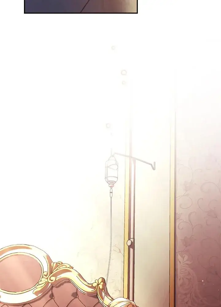 漫画《重置女士》第44话第4张图