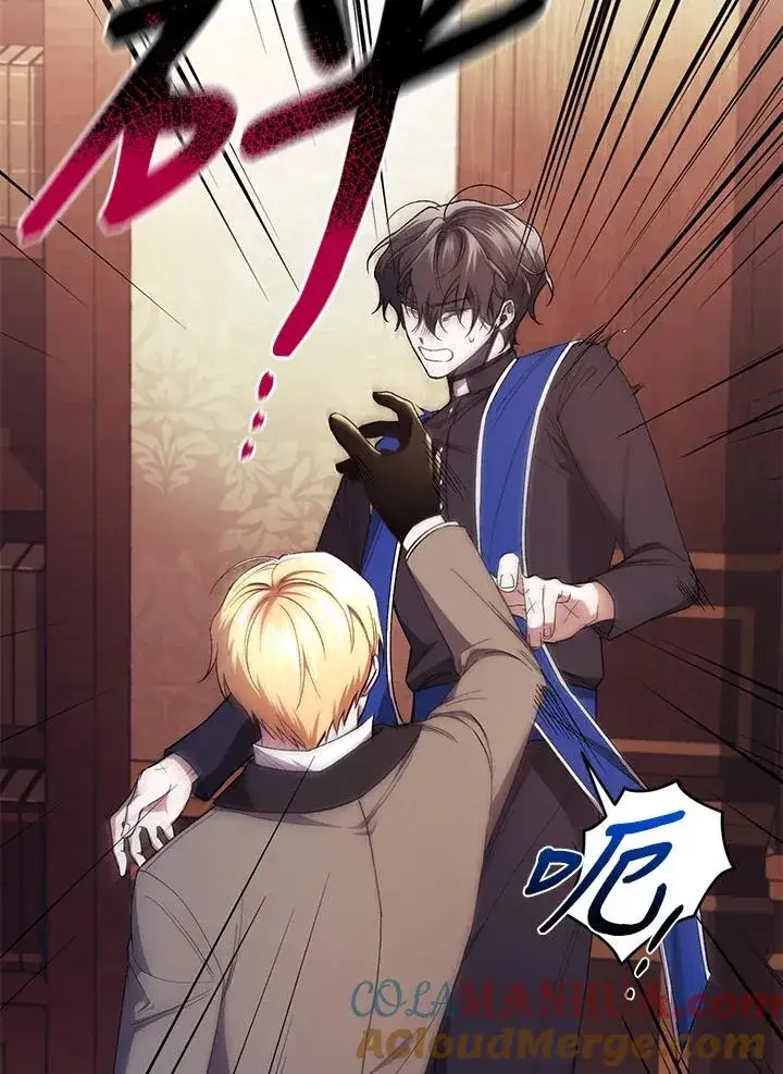 漫画《重置女士》第44话第57张图