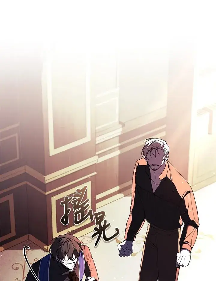 漫画《重置女士》第44话第64张图