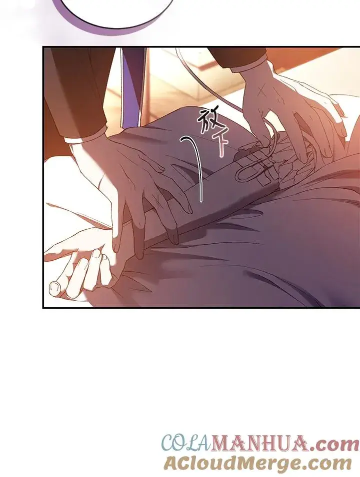 漫画《重置女士》第45话第5张图