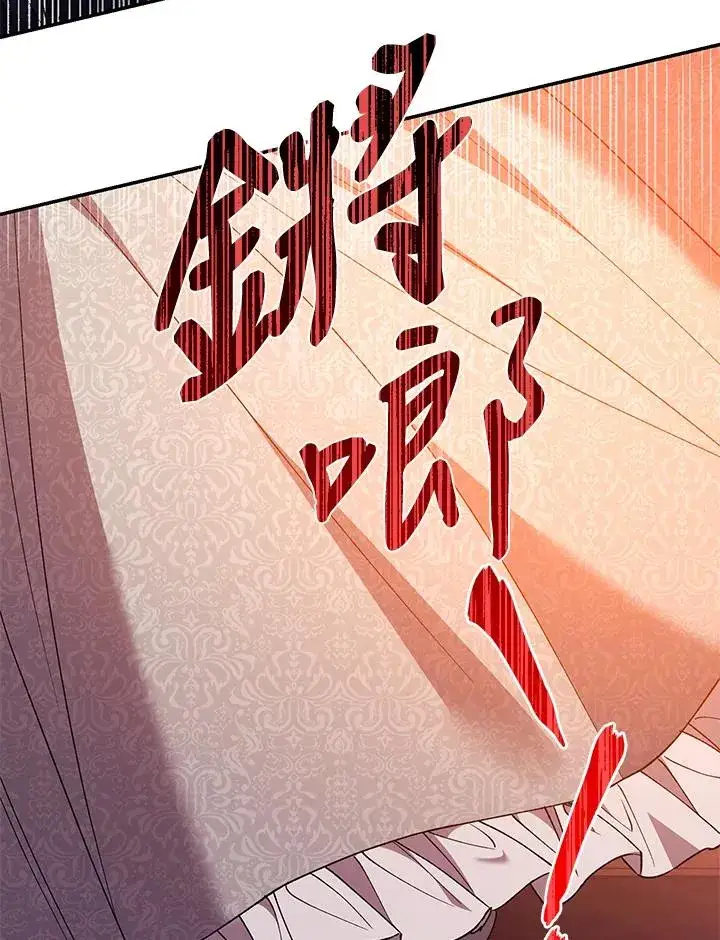 漫画《重置女士》第46话第10张图