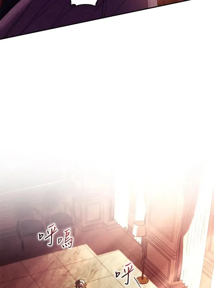 漫画《重置女士》第46话第18张图