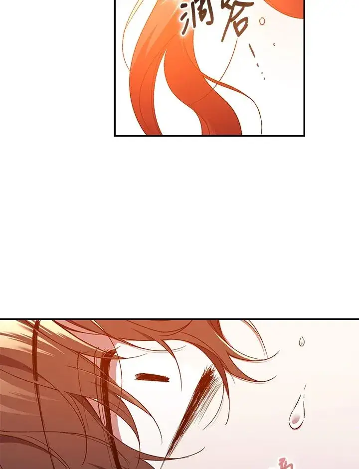 漫画《重置女士》第46话第48张图