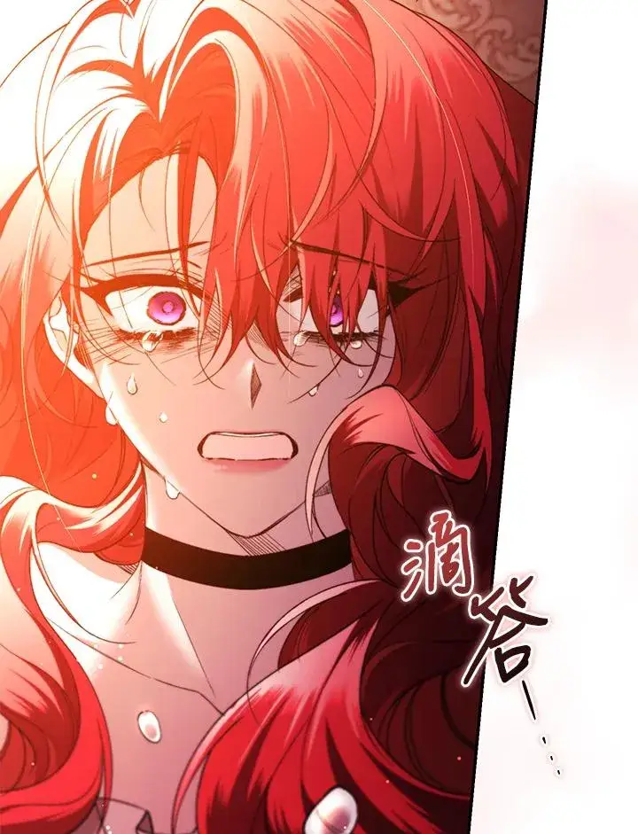 漫画《重置女士》第46话第50张图