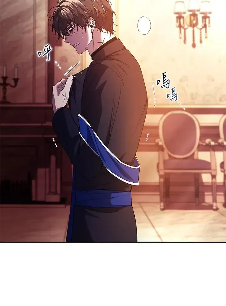 漫画《重置女士》第46话第68张图