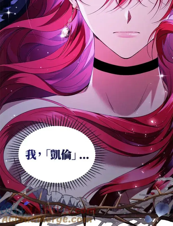 漫画《重置女士》第48话第109张图