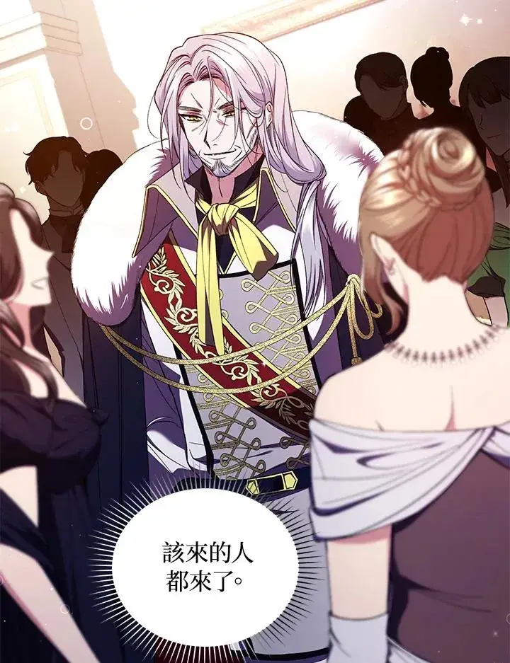 漫画《重置女士》第48话第19张图