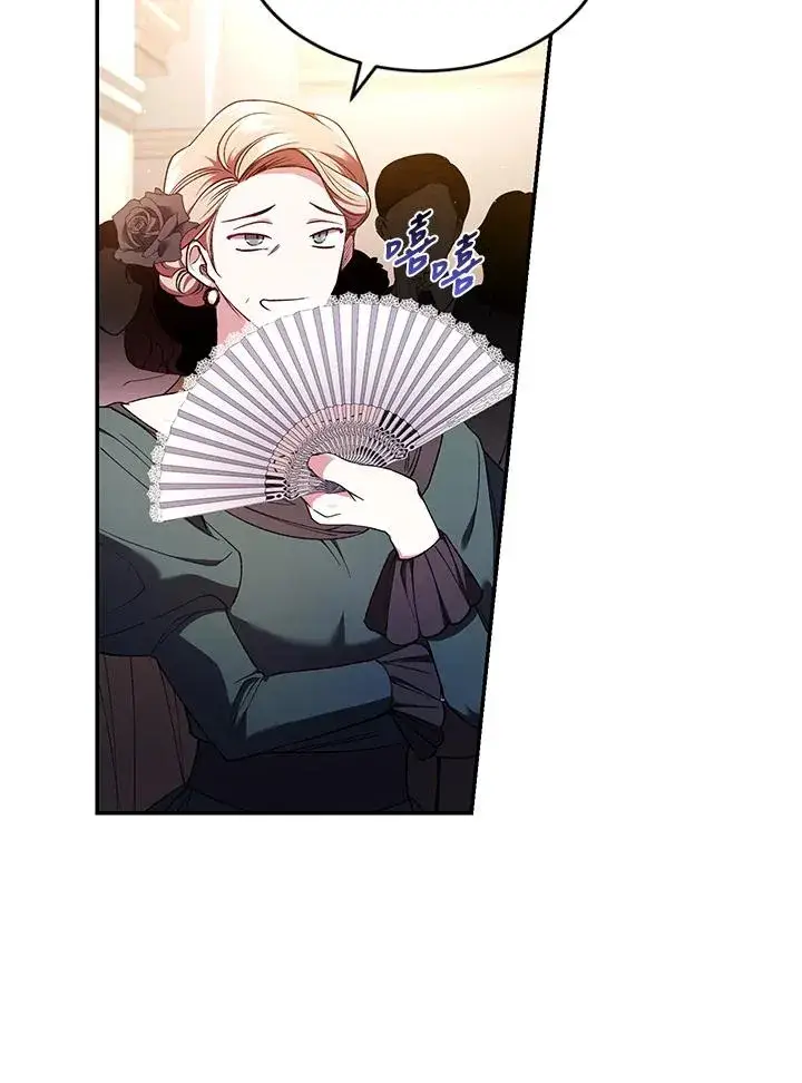 漫画《重置女士》第48话第51张图
