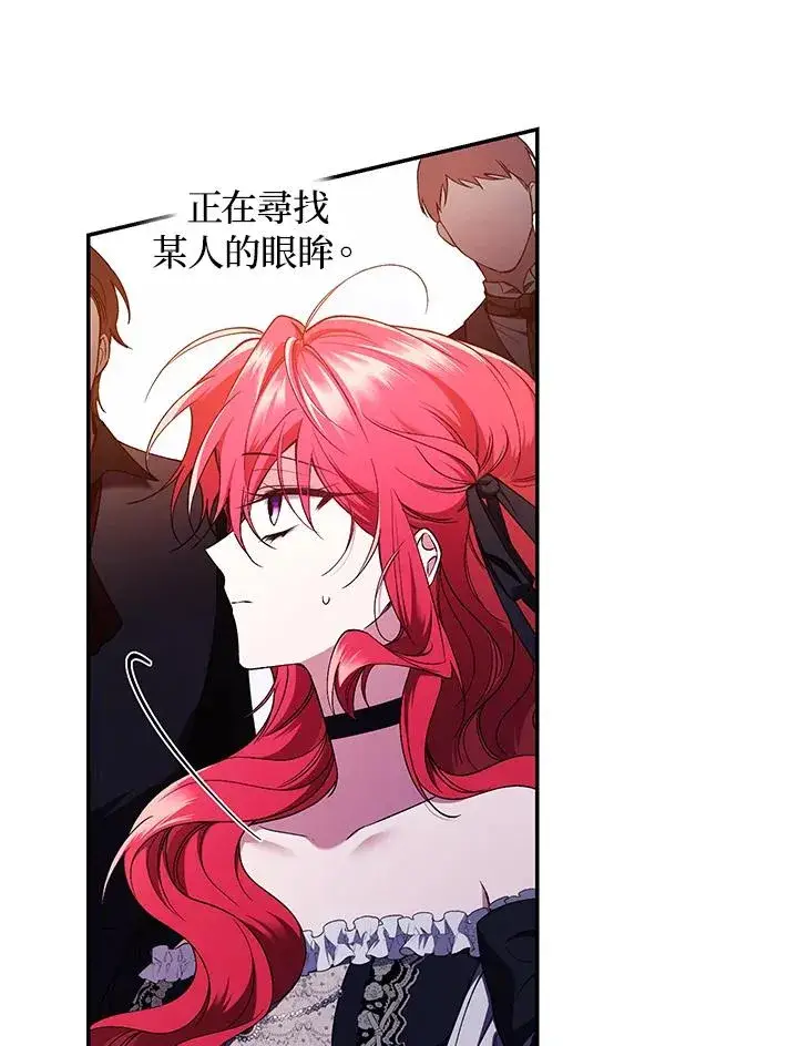 漫画《重置女士》第48话第62张图