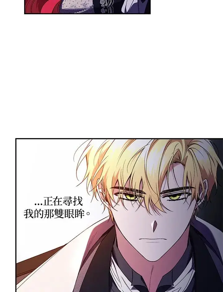 漫画《重置女士》第48话第63张图
