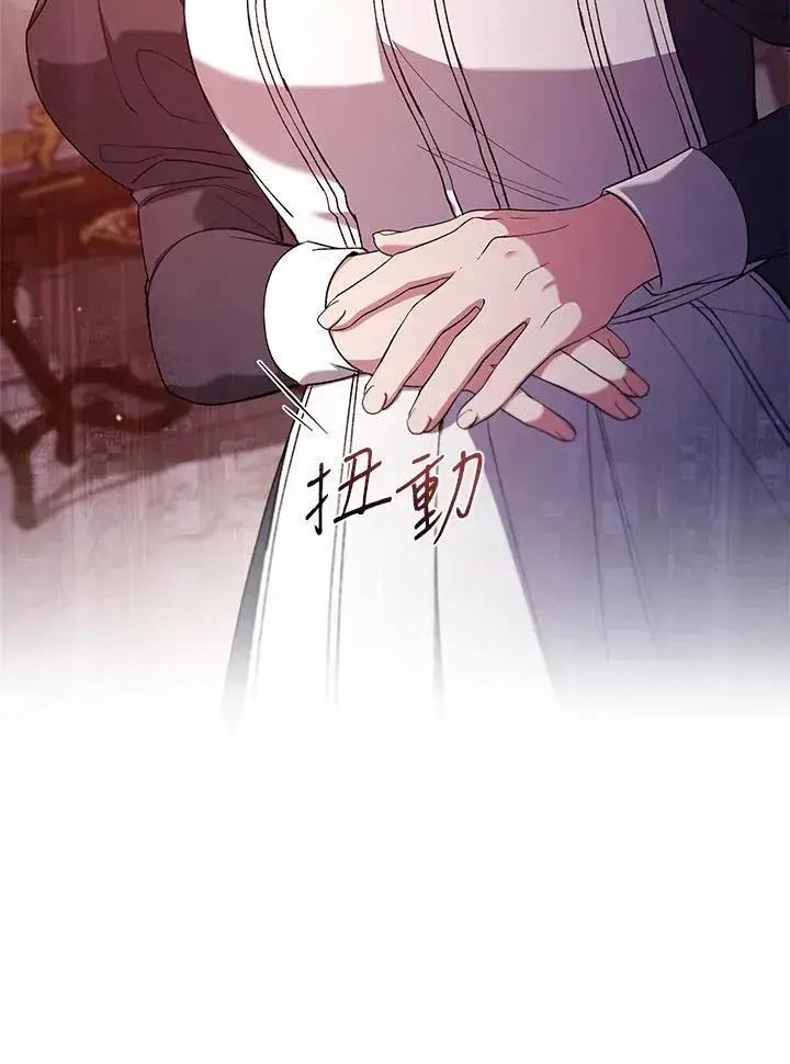 漫画《重置女士》第52话第48张图
