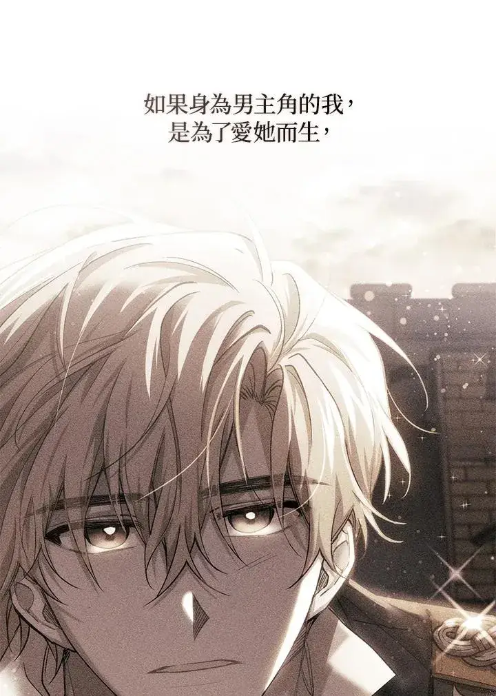 漫画《重置女士》第52话第62张图