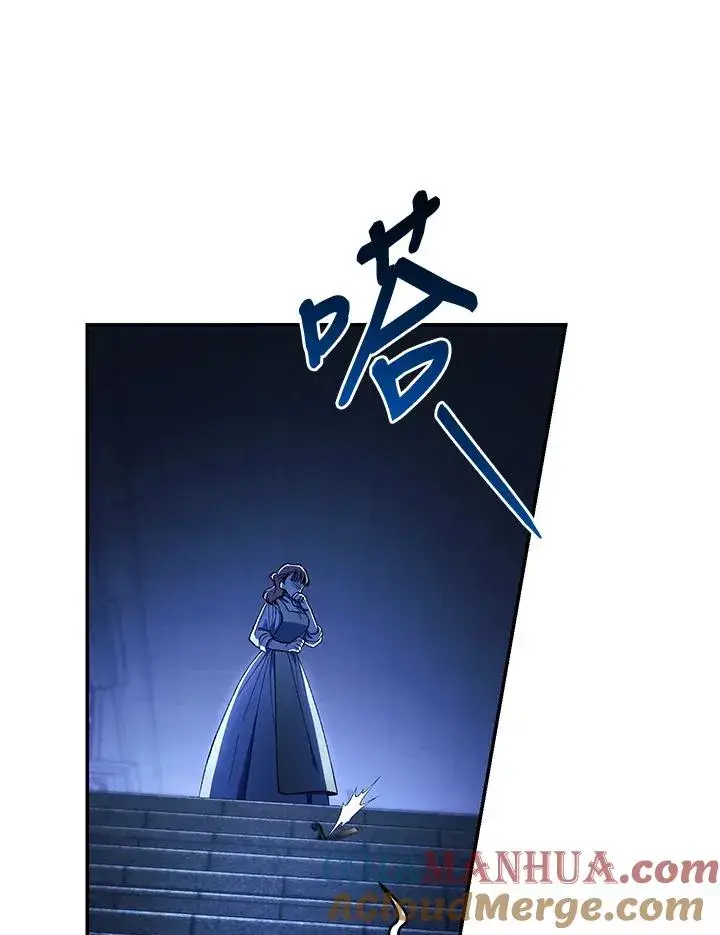 漫画《重置女士》第55话第13张图