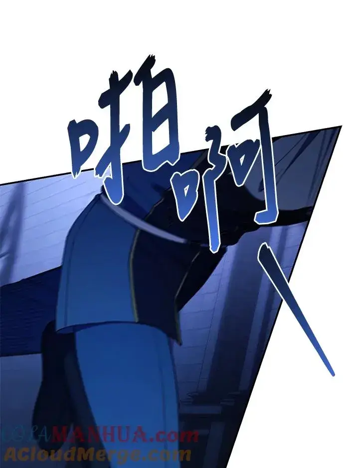 漫画《重置女士》第55话第22张图