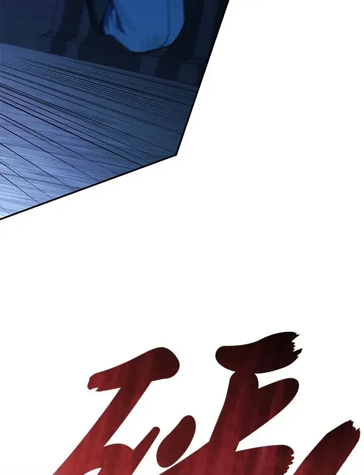 漫画《重置女士》第55话第23张图