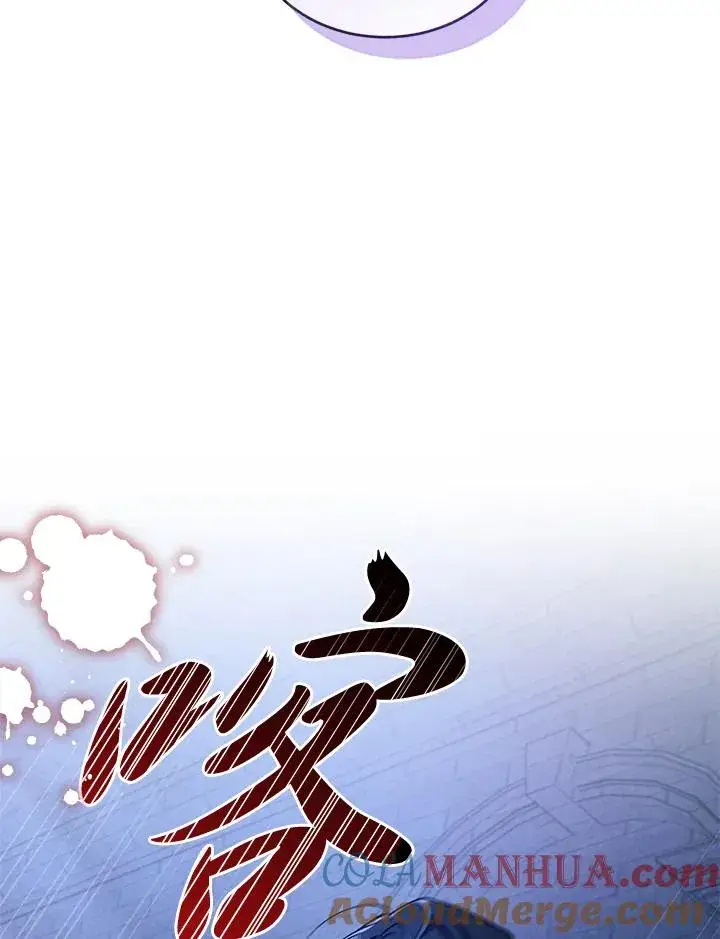 漫画《重置女士》第55话第28张图