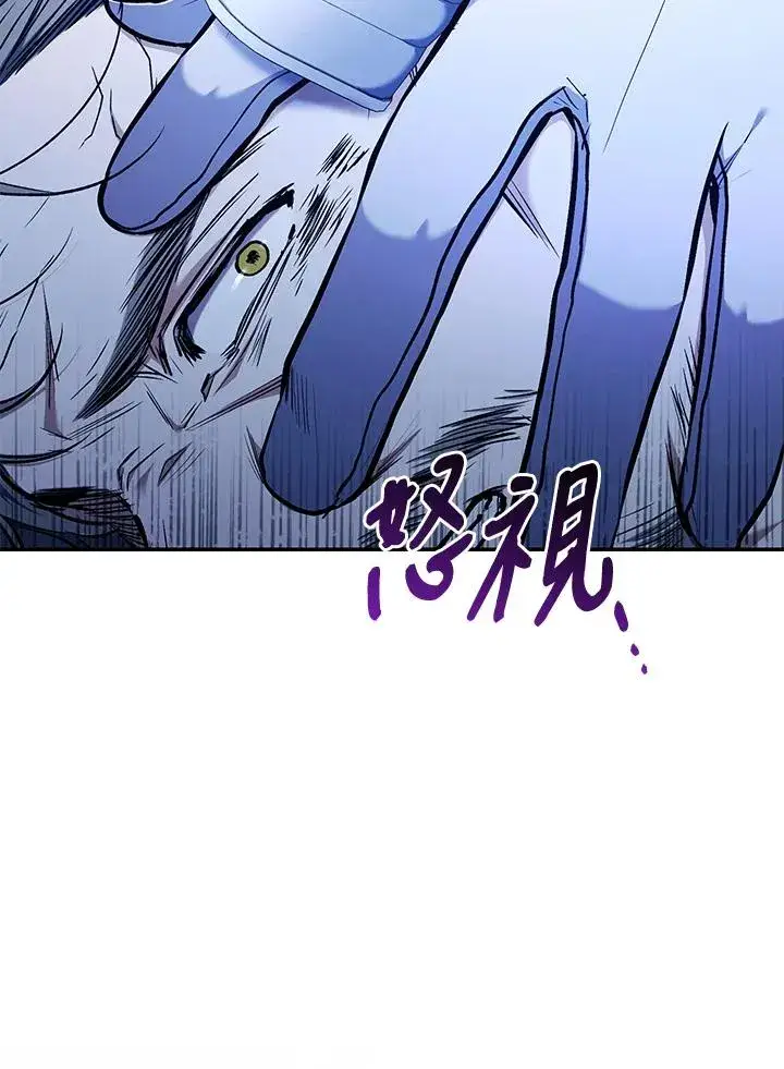 漫画《重置女士》第55话第54张图