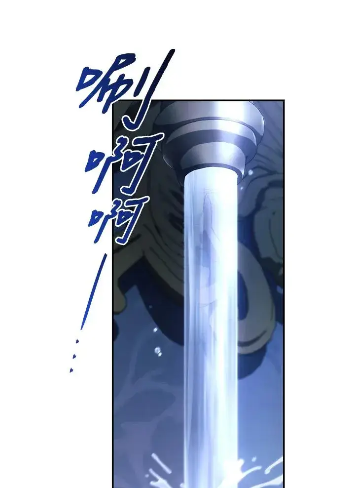 漫画《重置女士》第55话第89张图