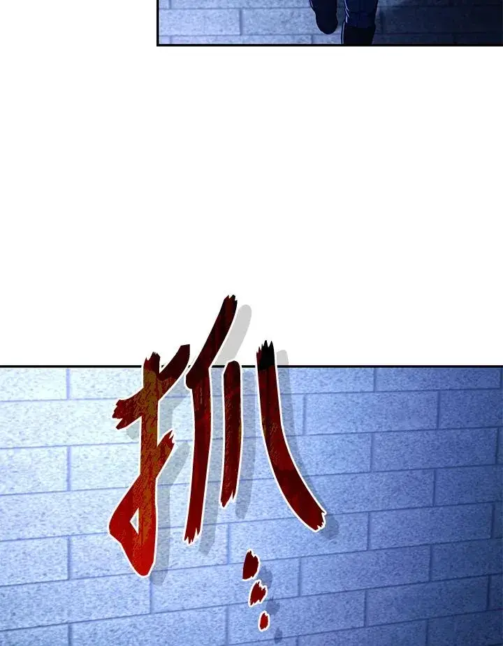 漫画《重置女士》第55话第9张图