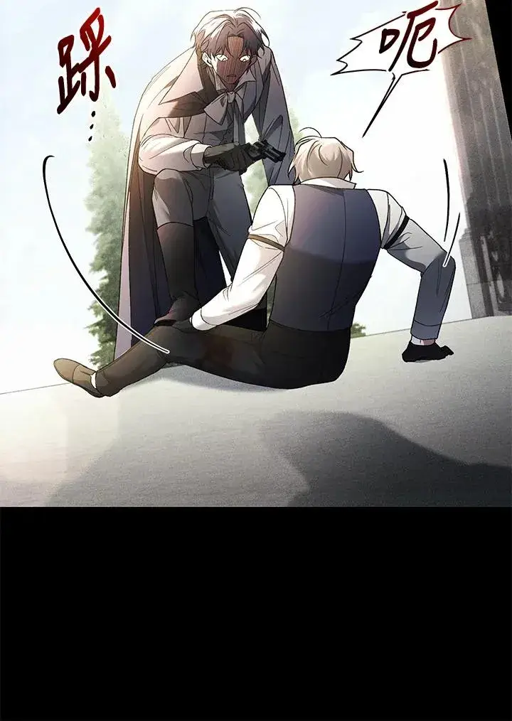 漫画《重置女士》第70话第66张图