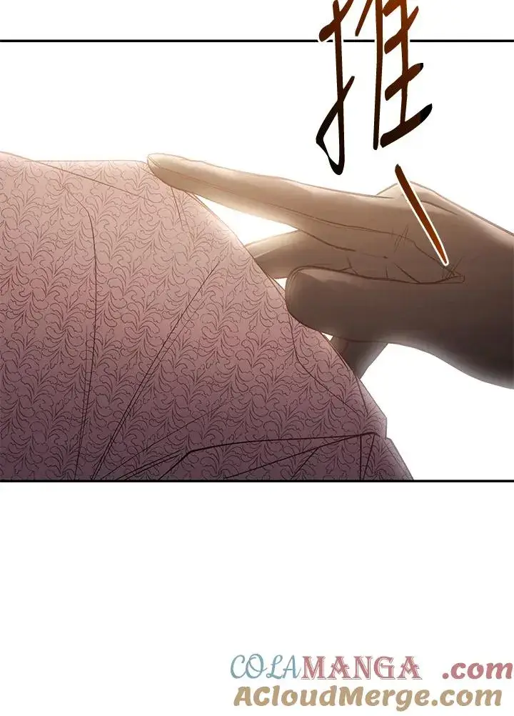漫画《重置女士》第73话第117张图