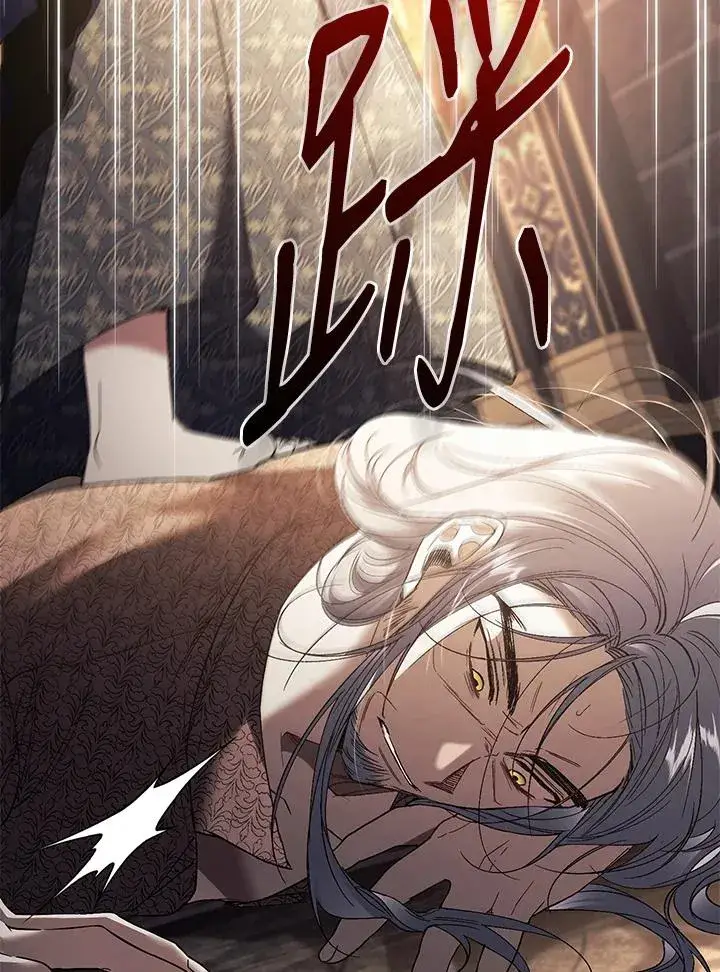 漫画《重置女士》第73话第124张图