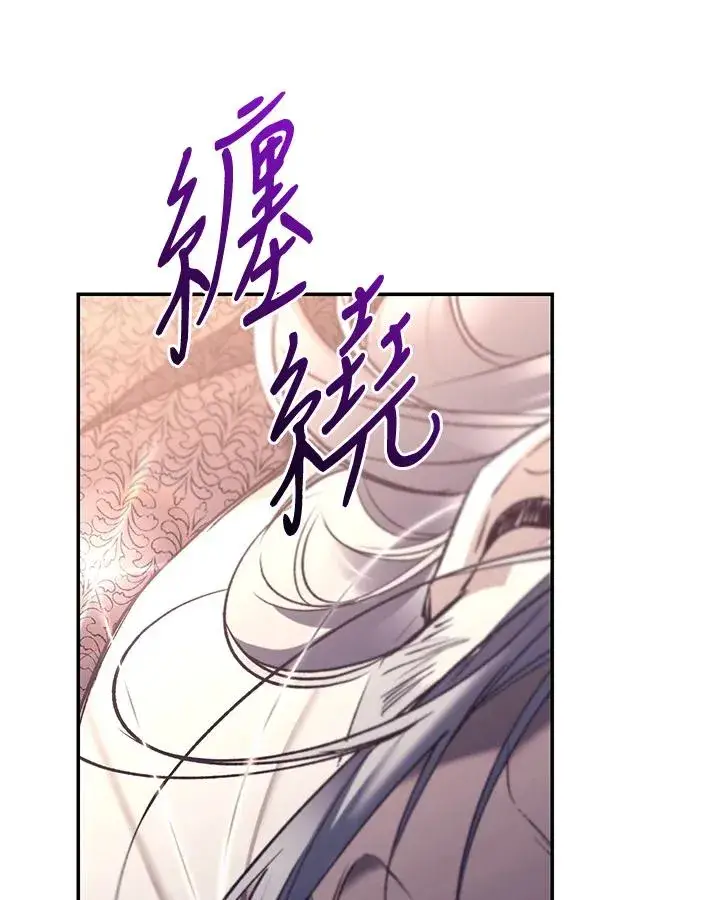 漫画《重置女士》第73话第127张图