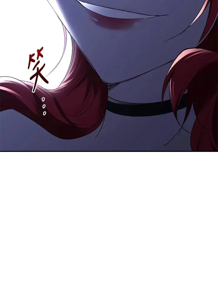 漫画《重置女士》第77话第104张图