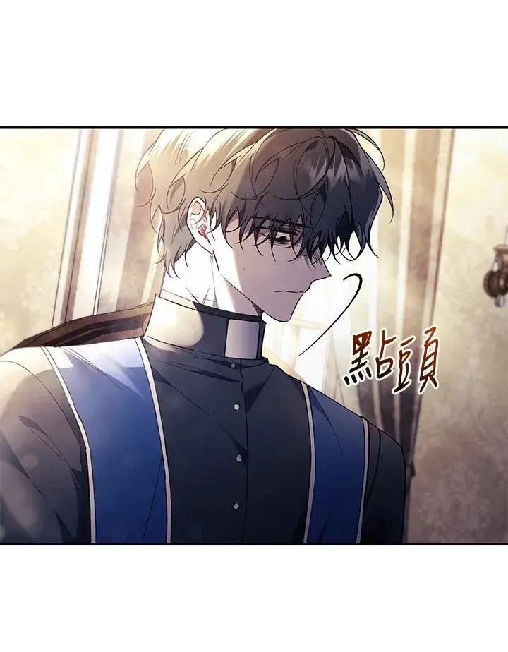 漫画《重置女士》第77话第168张图