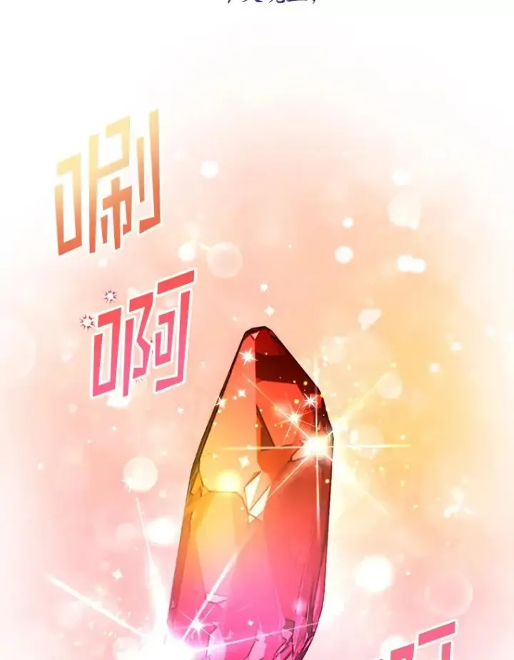 漫画《专门对付恶棍》8.誓言第128张图