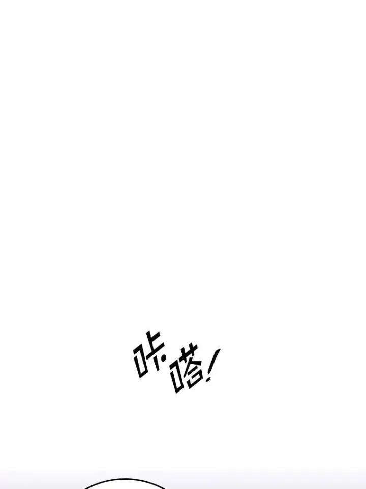 漫画《专门对付恶棍》8.誓言第138张图